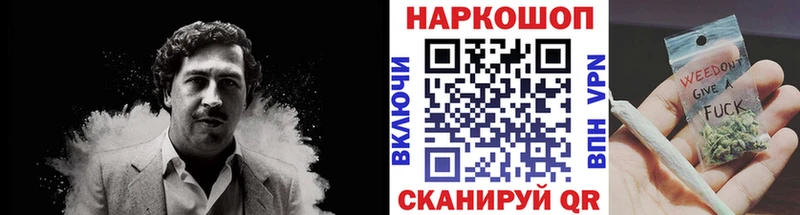 Наркошоп Электрогорск ОМГ ОМГ вход АМФЕТАМИН NBOMe МЕФ Марихуана СК Кокаин ГАШ