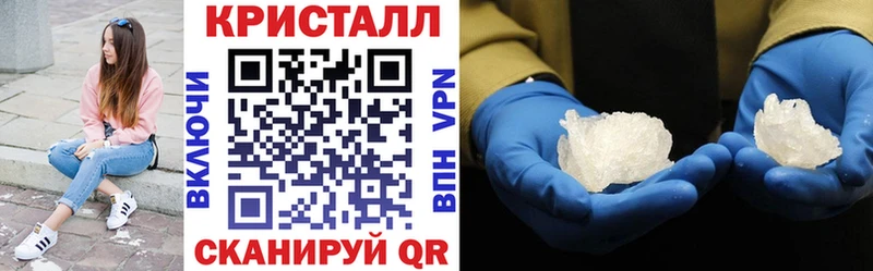 АМФЕТАМИН 98% Электрогорск