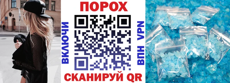 OMG маркетплейс  Электрогорск  АМФЕТАМИН Premium 