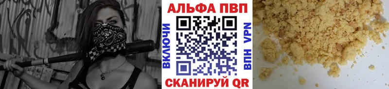 mega   Электрогорск  Alpha PVP крисы CK 