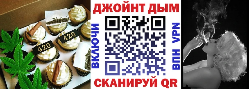 Cannafood марихуана  Электрогорск 