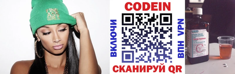 mega tor  Электрогорск  Кодеин Purple Drank 