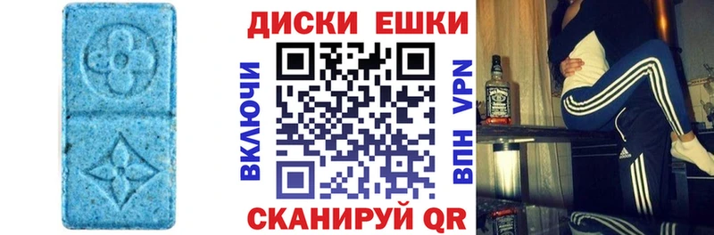 Ecstasy круглые  где найти   Электрогорск 