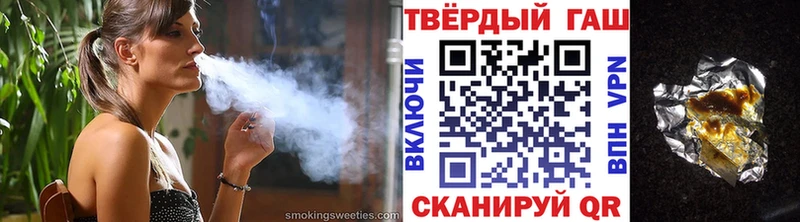 ГАШ индика сатива Электрогорск