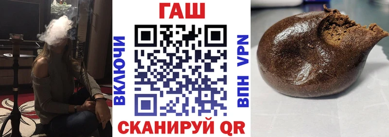 ГАШИШ гарик  Электрогорск 
