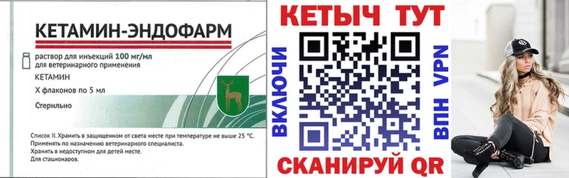 КЕТАМИН ketamine OMG онион Электрогорск