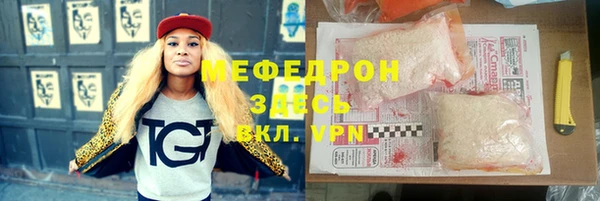 мет Ханты-Мансийск