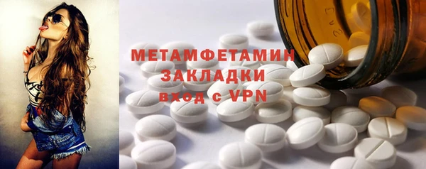 мет Ханты-Мансийск