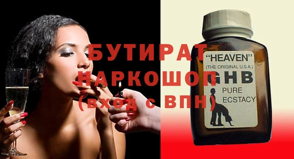 ешки Хадыженск