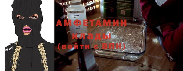 PSILOCYBIN Фурманов