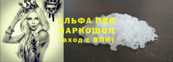 ешки Хадыженск