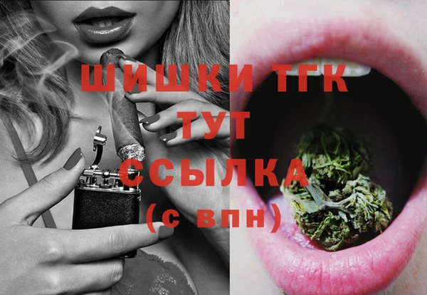 мет Ханты-Мансийск