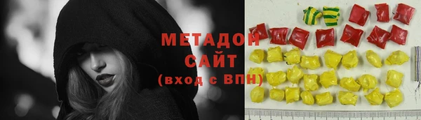 ешки Хадыженск