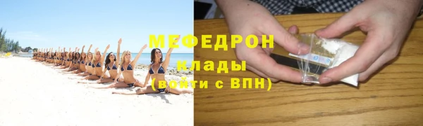 COCAINE Богданович