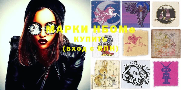 PSILOCYBIN Фурманов