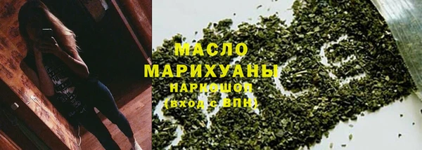 мет Ханты-Мансийск