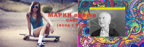 PSILOCYBIN Фурманов