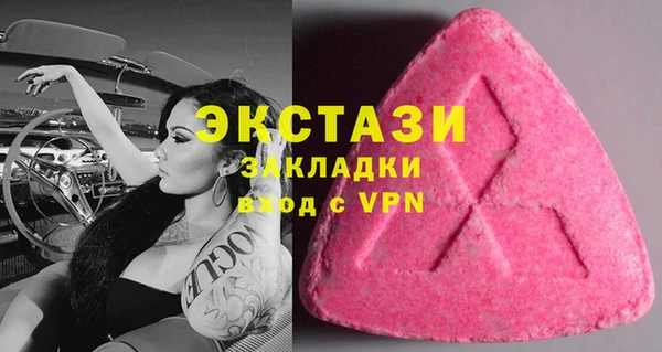 PSILOCYBIN Фурманов