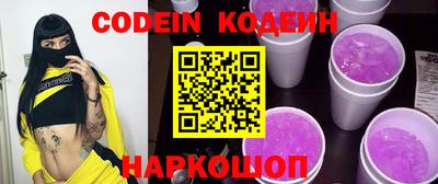 мяу мяу кристалл Гай