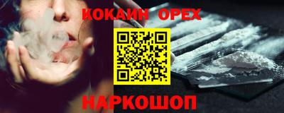мефедрон Гагарин