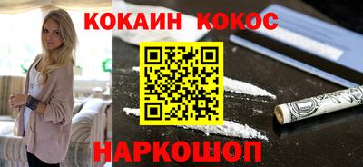 мефедрон Гагарин