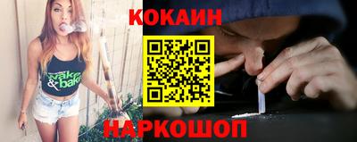 мефедрон Гагарин