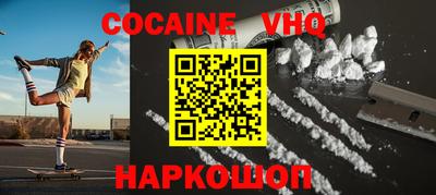 мефедрон Гагарин