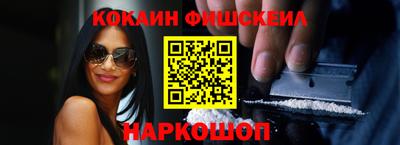 спиды Абинск