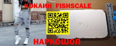 мяу мяу кристалл Гай