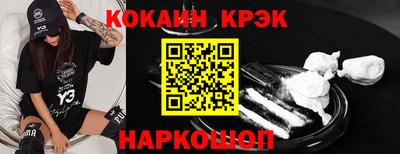мяу мяу кристалл Гай