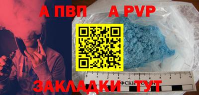 мефедрон Гагарин