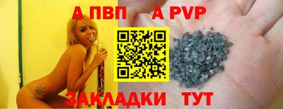 мяу мяу кристалл Гай