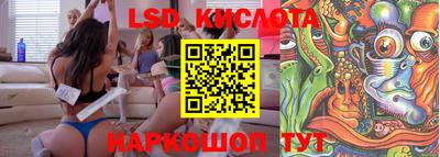 мяу мяу кристалл Гай