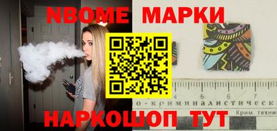 мефедрон Гагарин