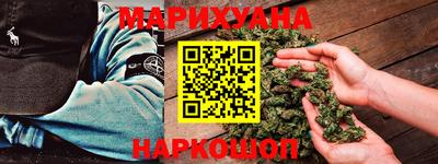 мяу мяу кристалл Гай