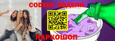 мяу мяу кристалл Гай