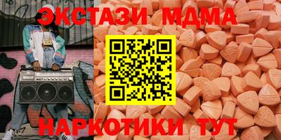 мяу мяу кристалл Гай