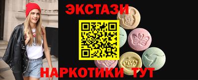 мяу мяу кристалл Гай