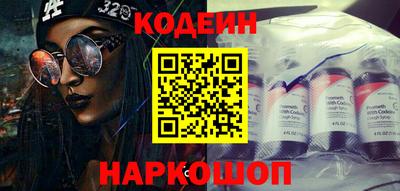 мяу мяу кристалл Гай