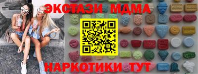 мяу мяу кристалл Гай