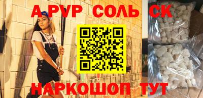 мефедрон Гагарин