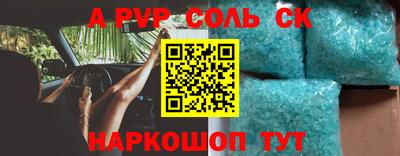 мяу мяу кристалл Гай