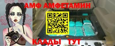 мефедрон Гагарин