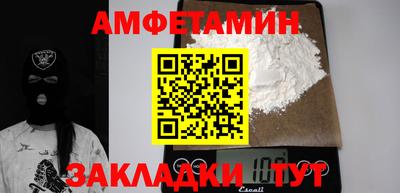 мефедрон Гагарин