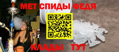 мяу мяу кристалл Гай