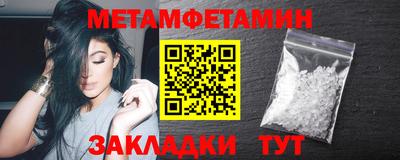 мяу мяу кристалл Гай