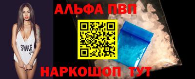 мефедрон Гагарин