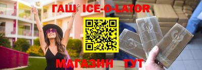 мяу мяу кристалл Гай