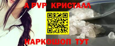 мефедрон Гагарин