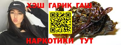 мяу мяу кристалл Гай